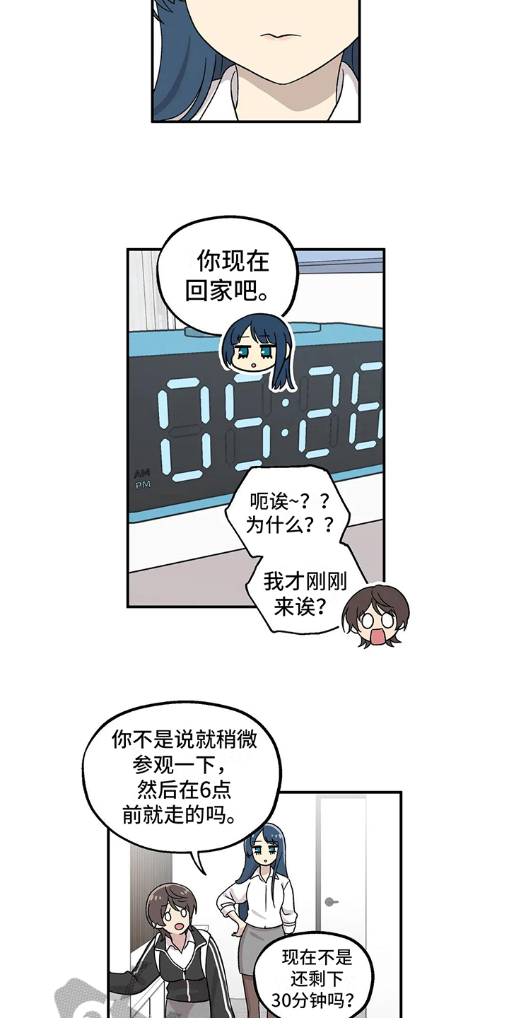 第18章：画像10