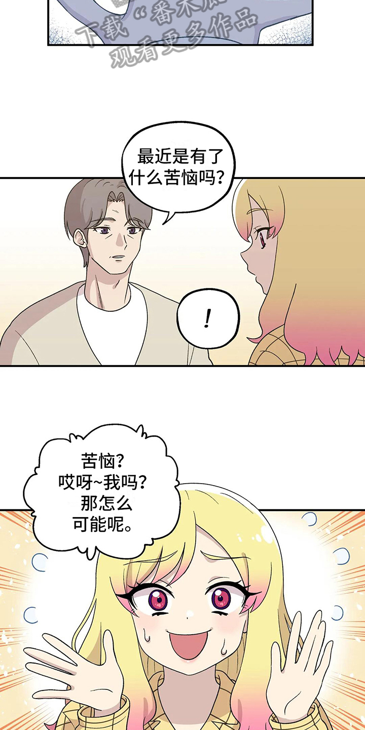 第21章：询问10