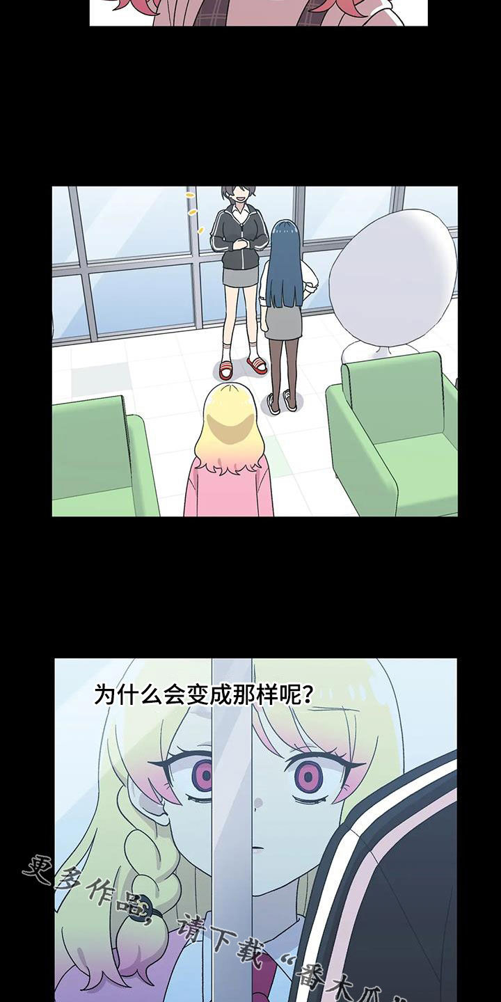 第30章：特别18
