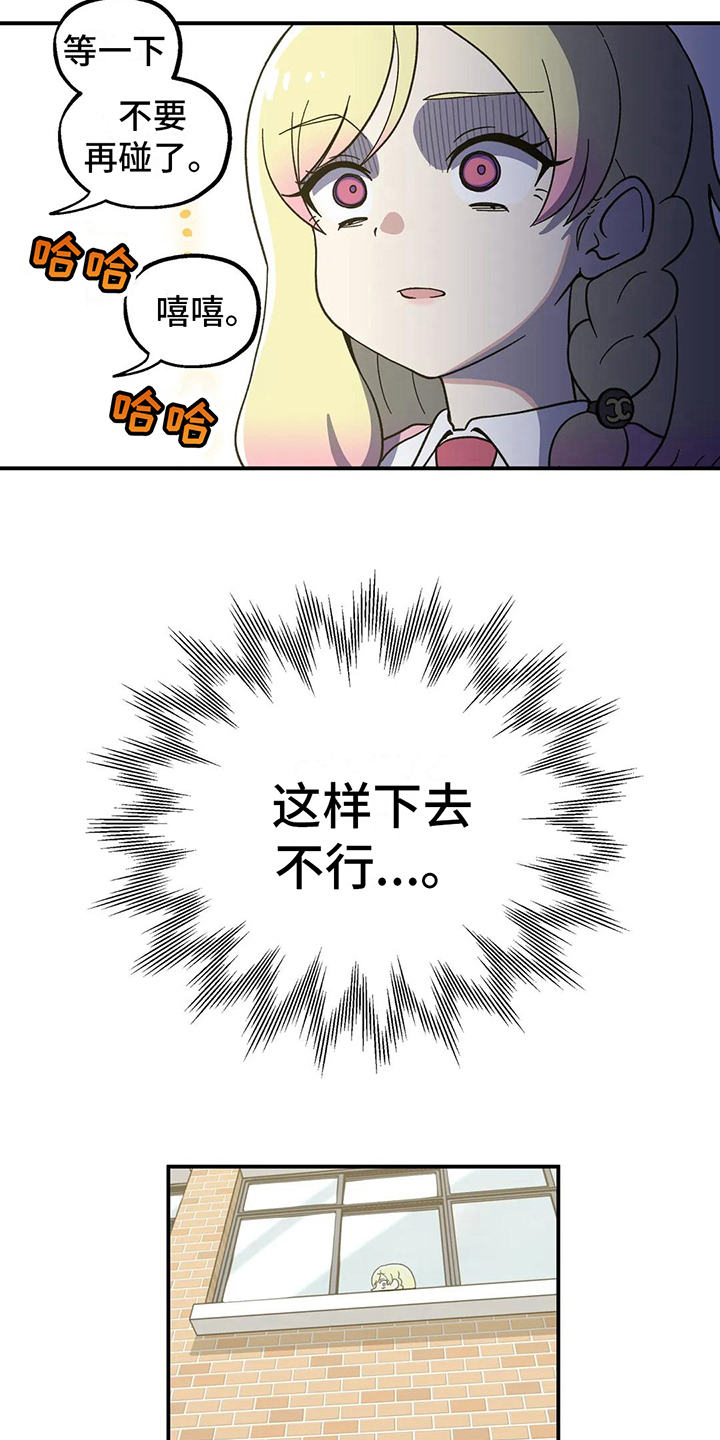 第9章：计划3