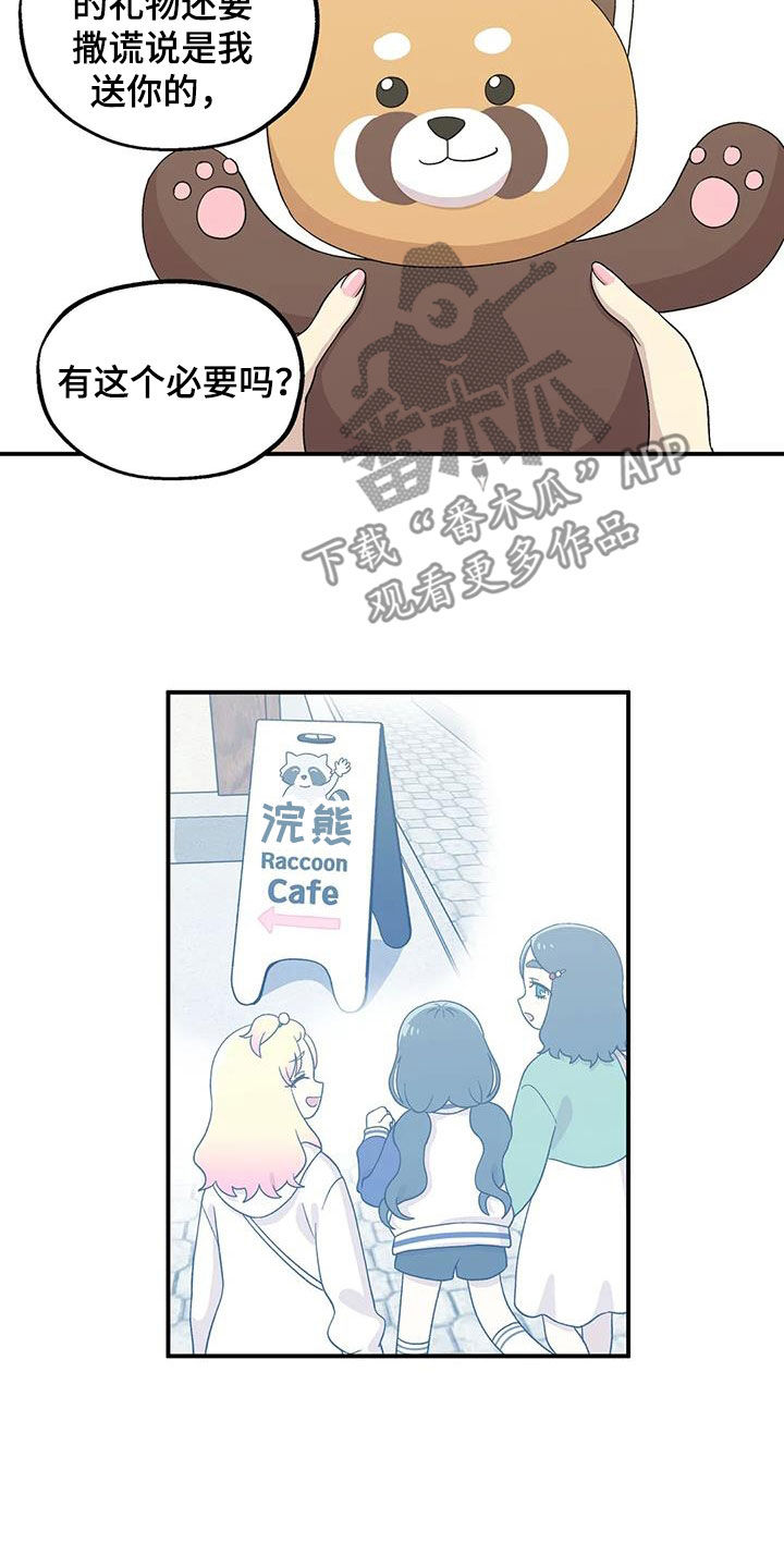 第29章：划清界限11