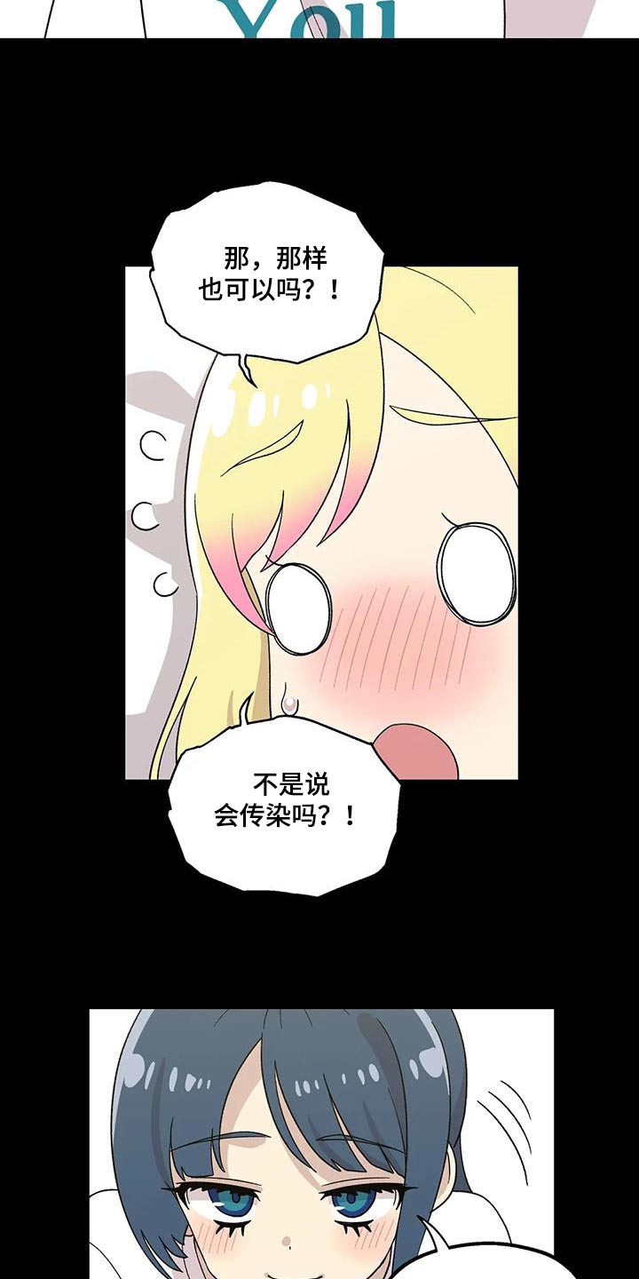 第41章：迷糊10