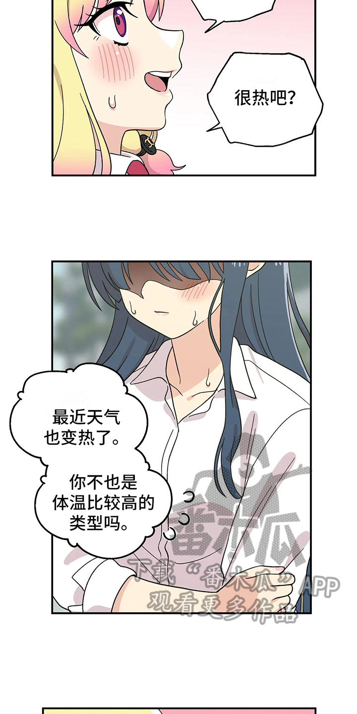 第15章：原因6