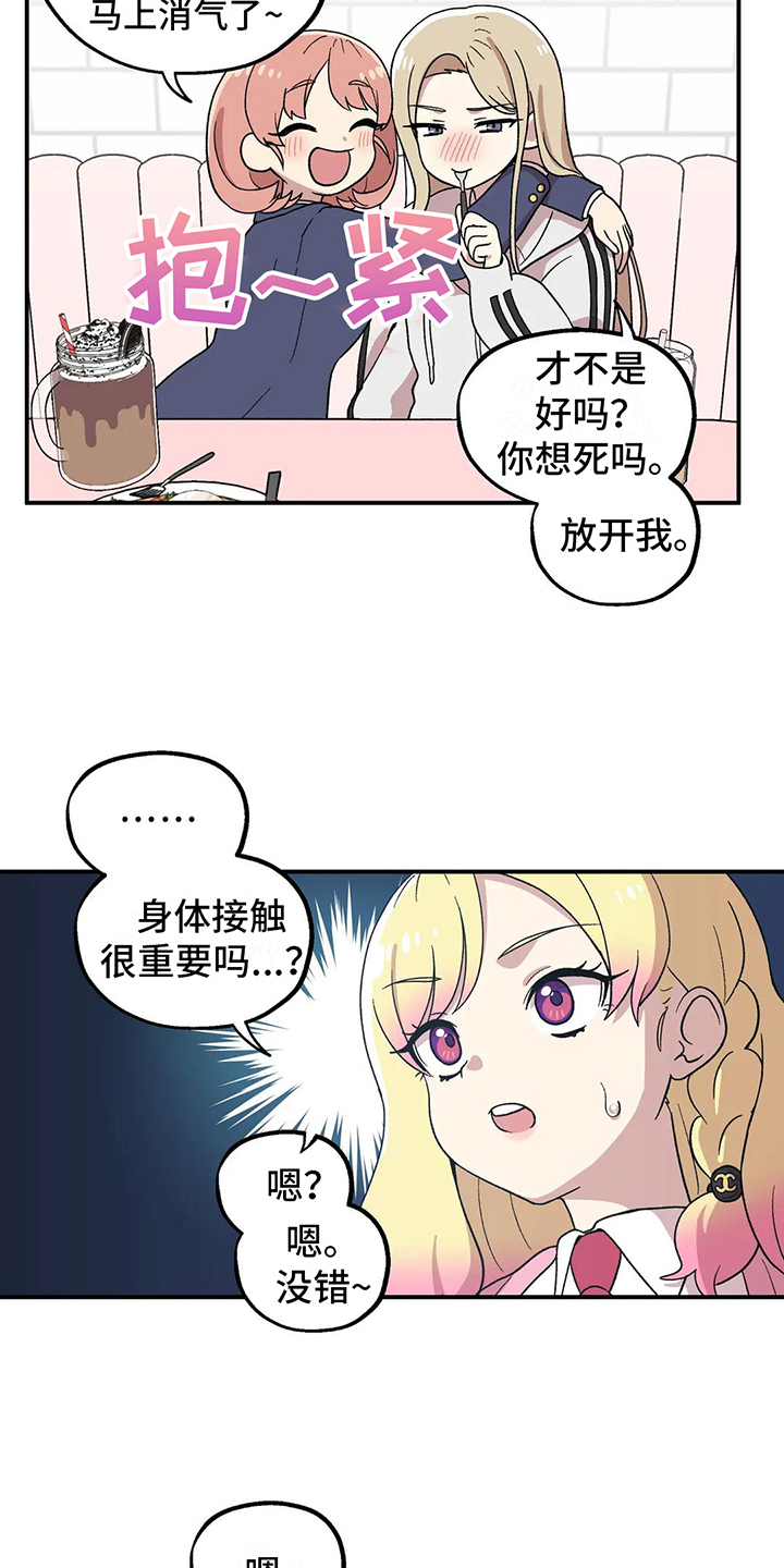 第12章：建议9