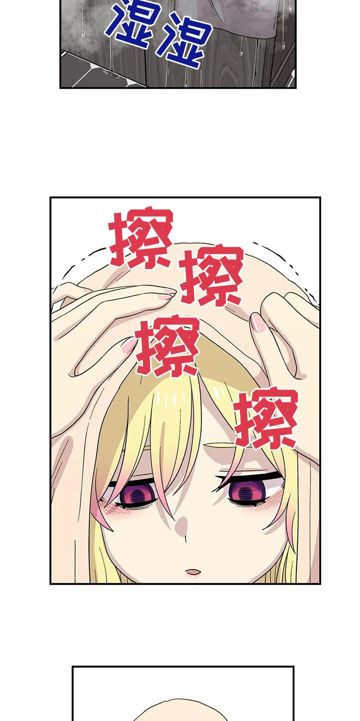 第33章：挽留4