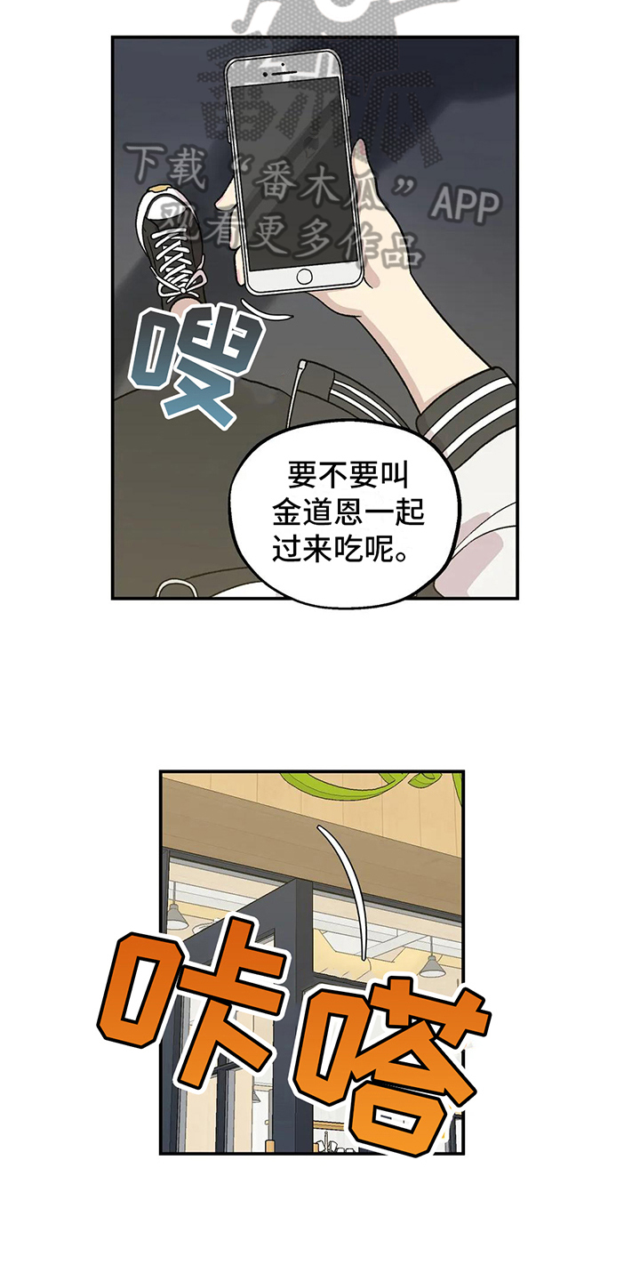 第21章：询问2