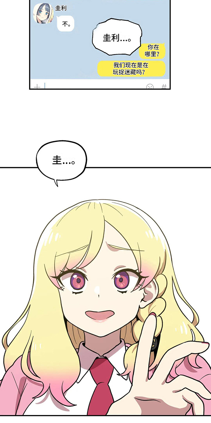 第5章：嫉妒1