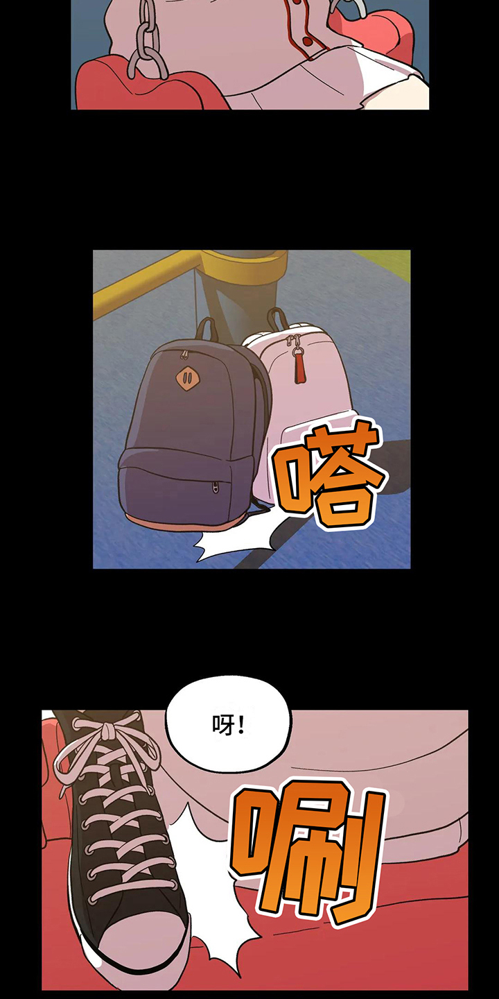 第3章：变化14