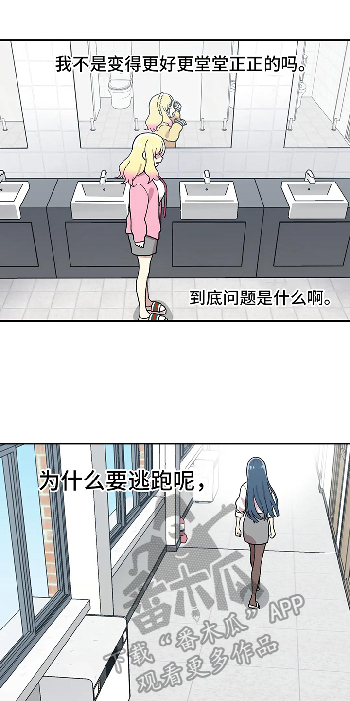 第11章：有心事6
