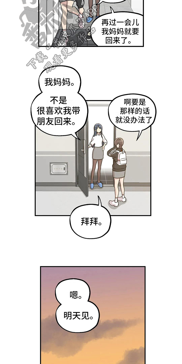 第18章：画像11