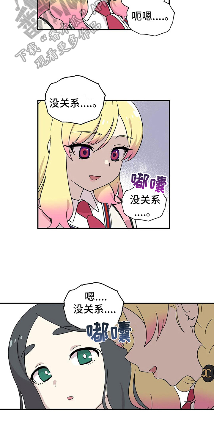 第17章：心不在焉5