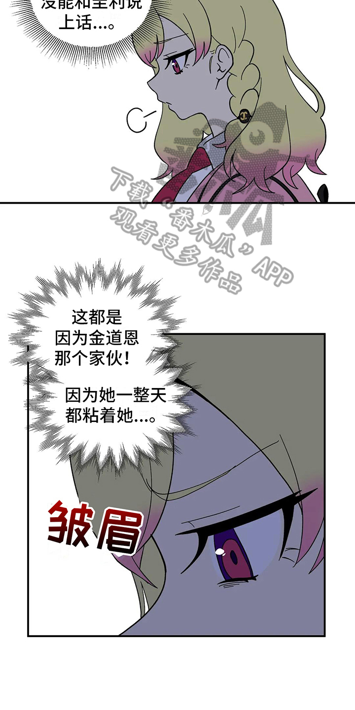 第7章：谈话7