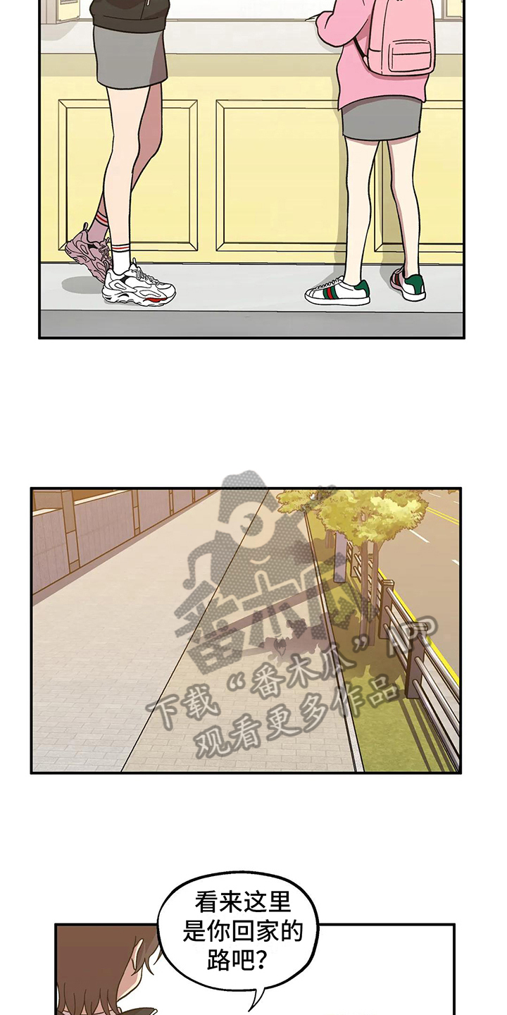 第7章：谈话9