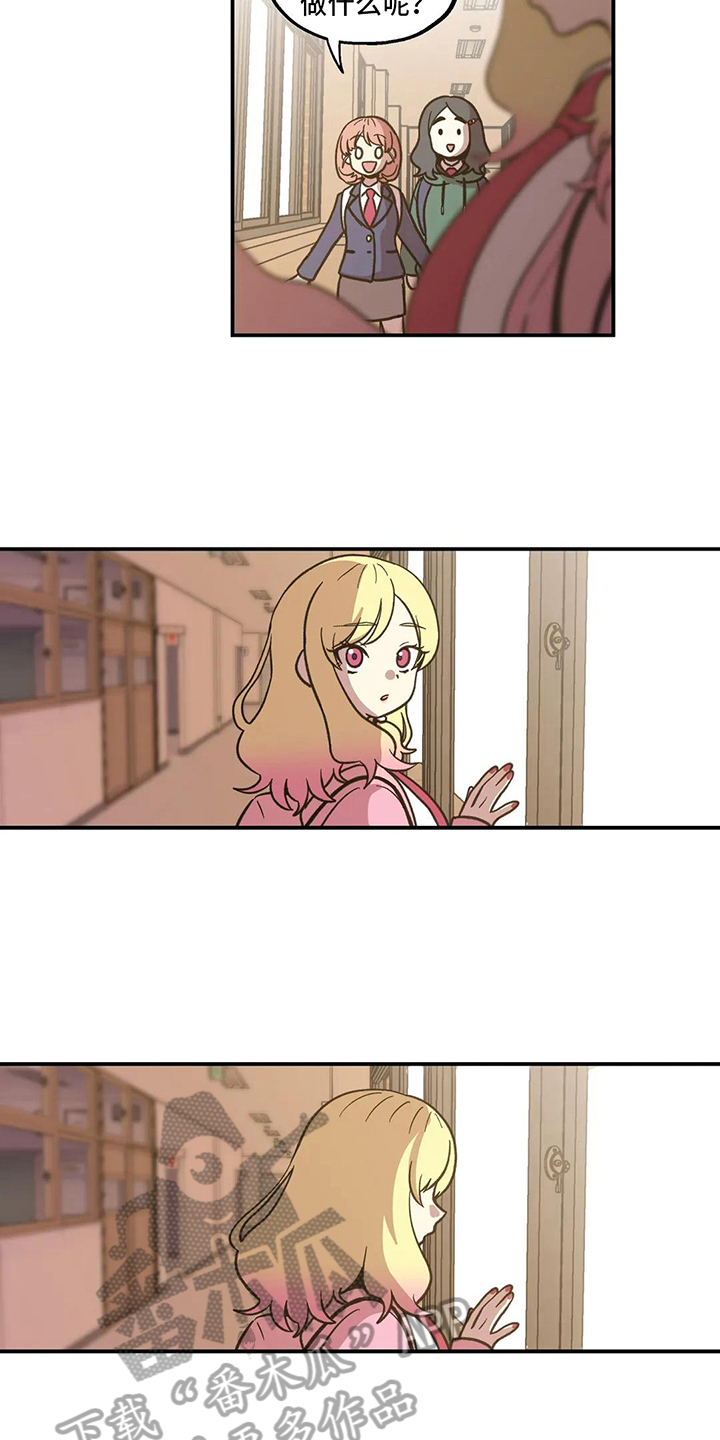 第5章：嫉妒10