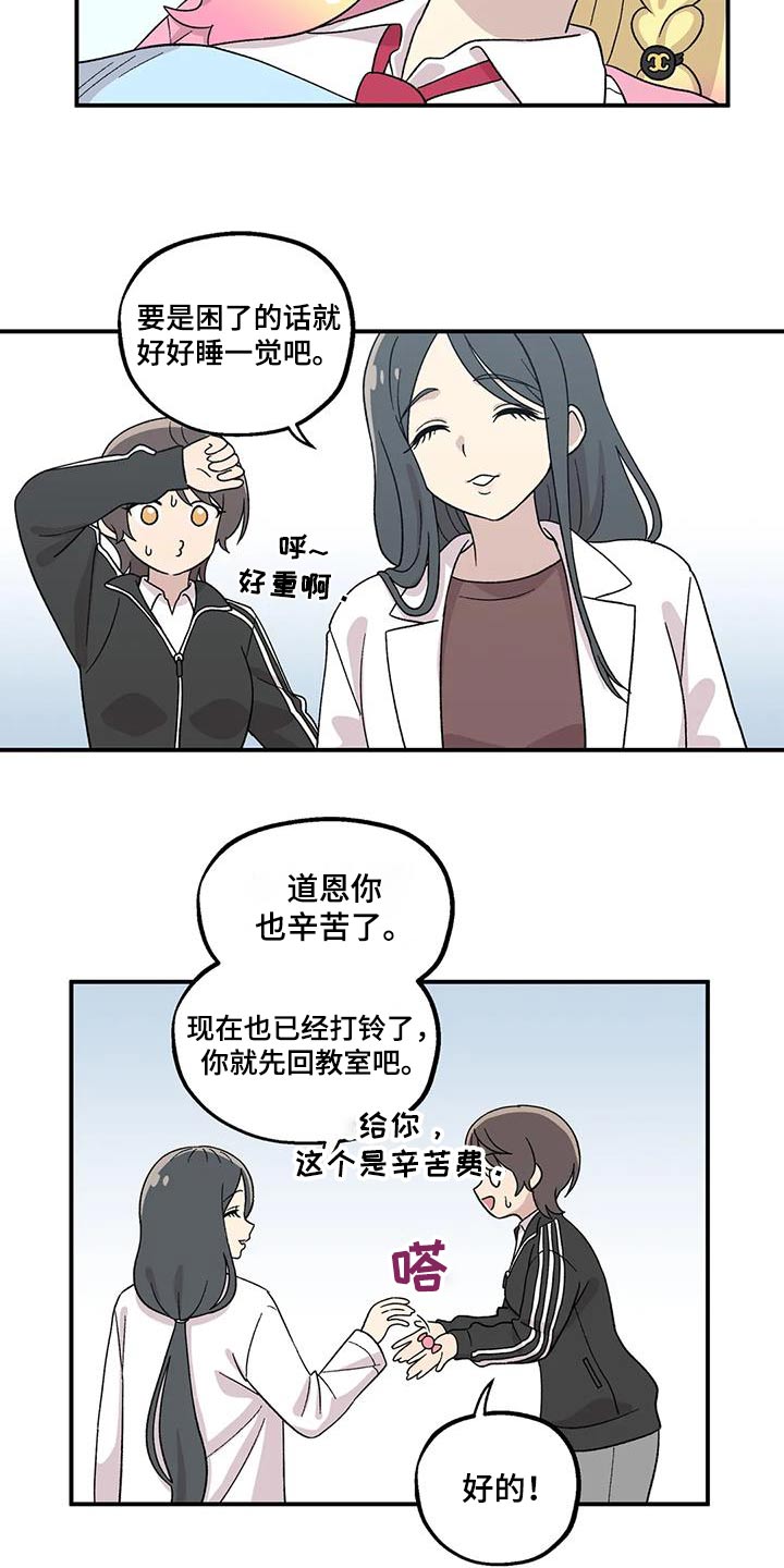 第40章：生病14