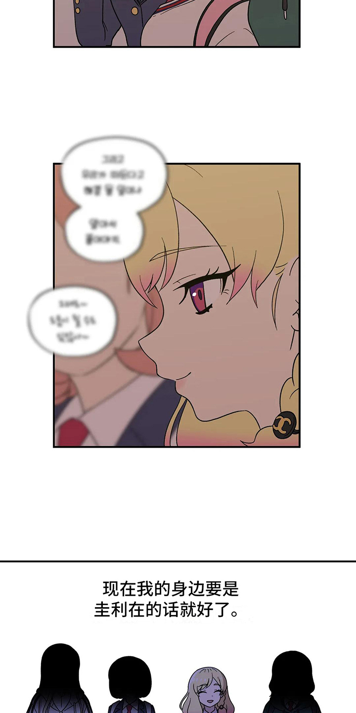 第17章：心不在焉13