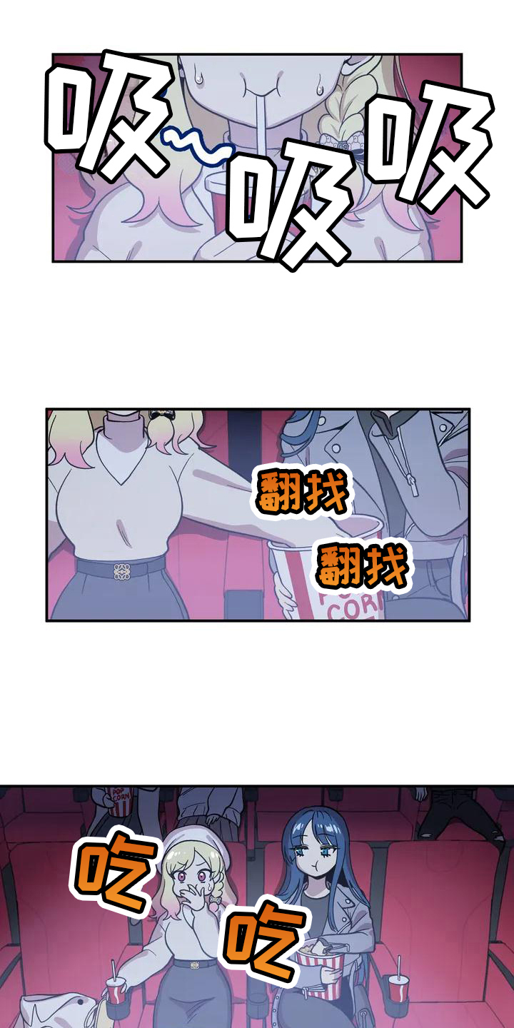 第1章：好朋友5