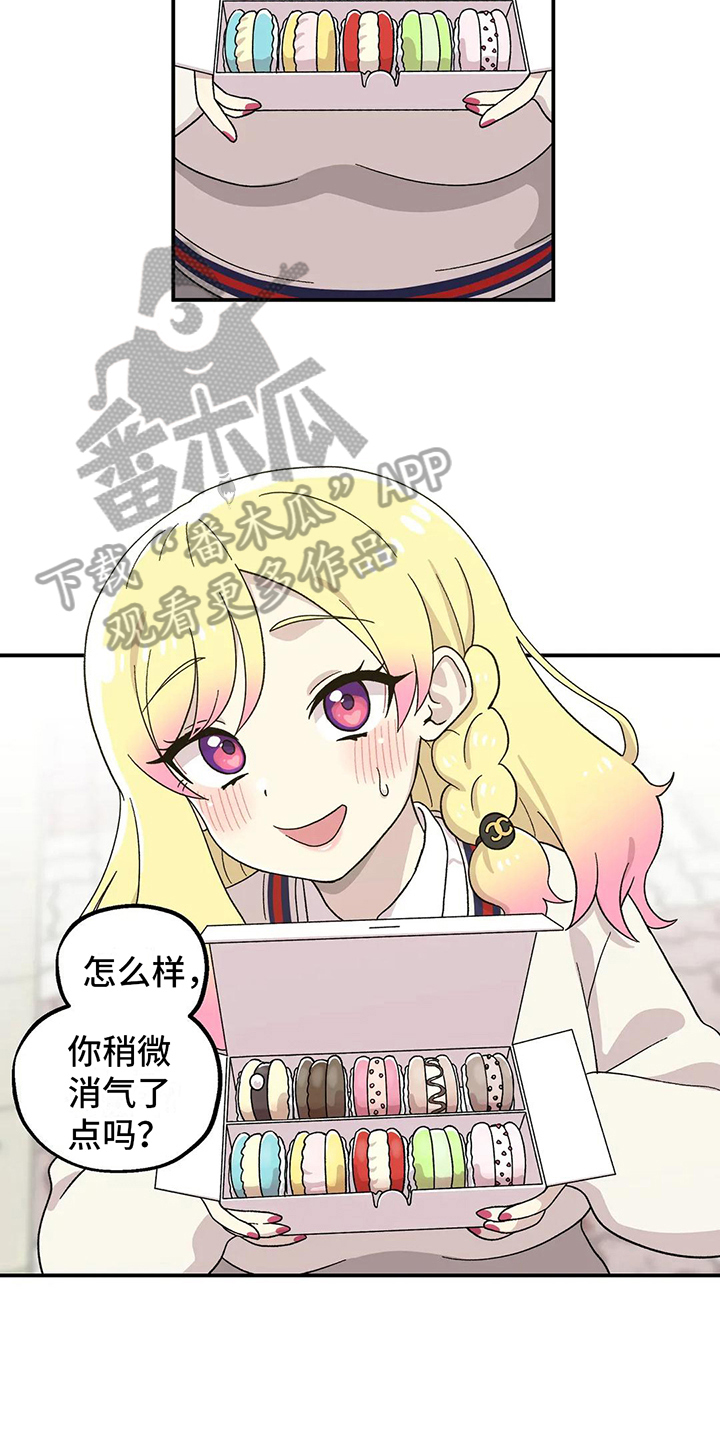 第15章：原因12