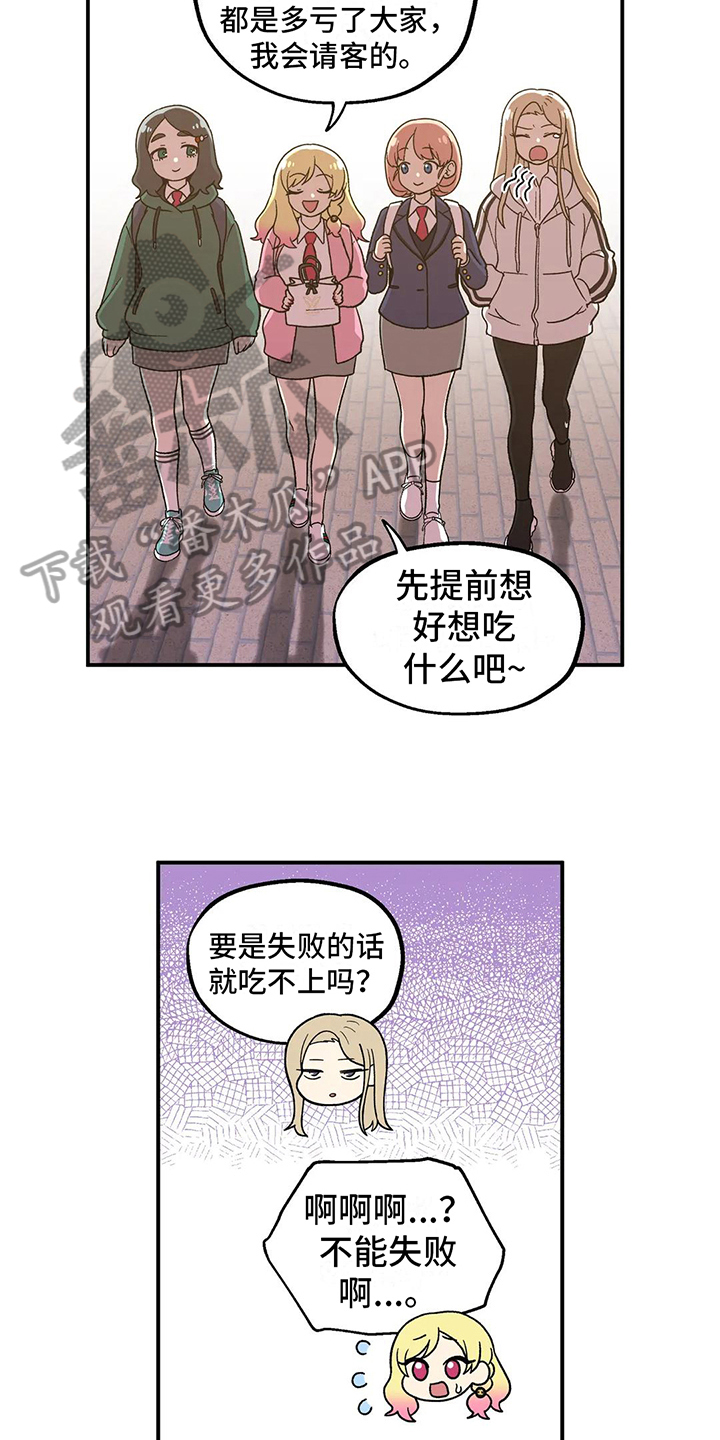 第13章：礼物3