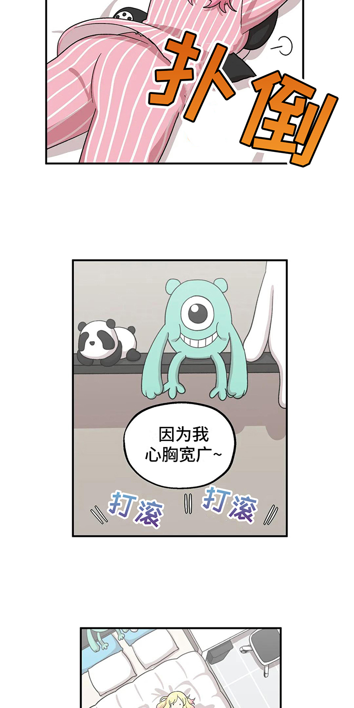 第13章：礼物10