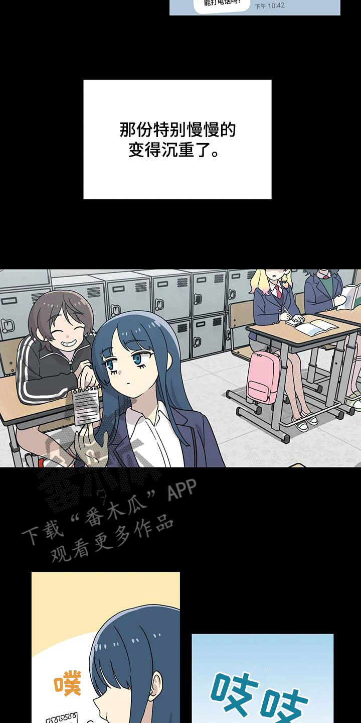 第30章：特别13