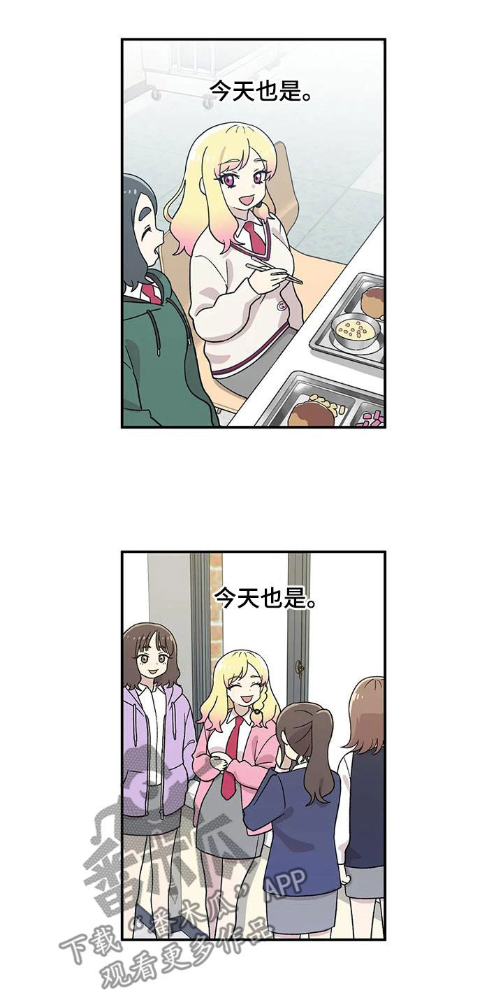 第27章：欣喜1