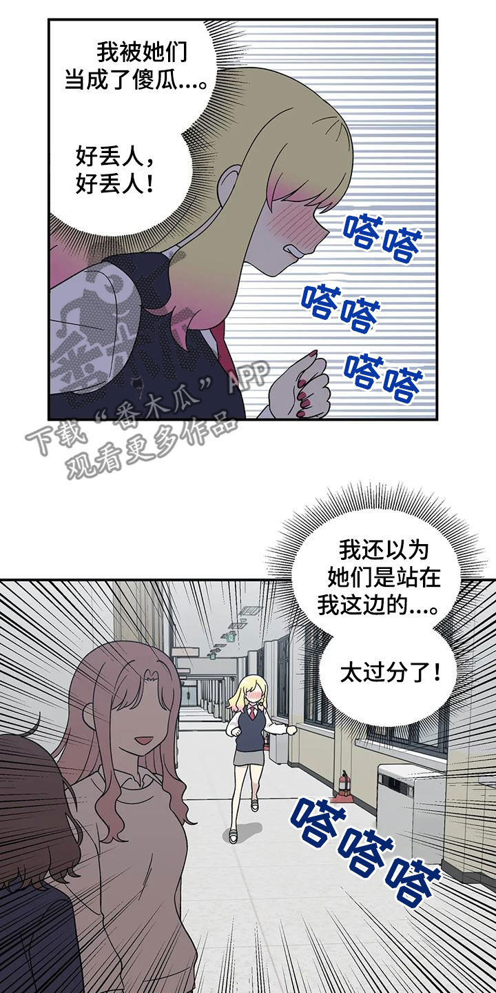第37章：倒霉6
