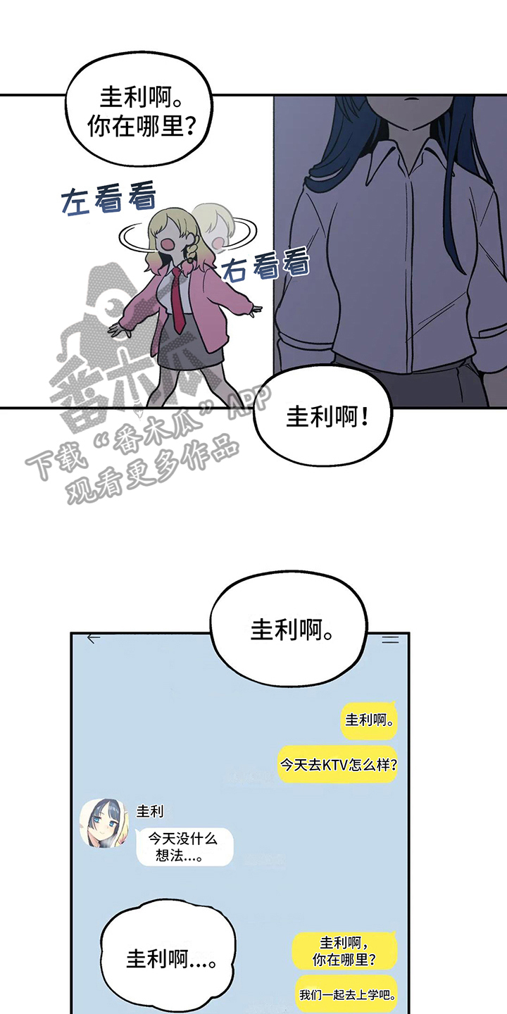 第5章：嫉妒0