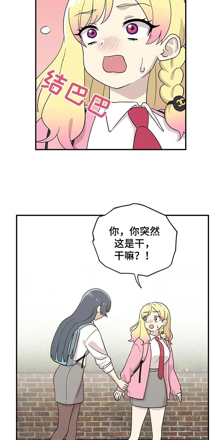 第27章：欣喜8
