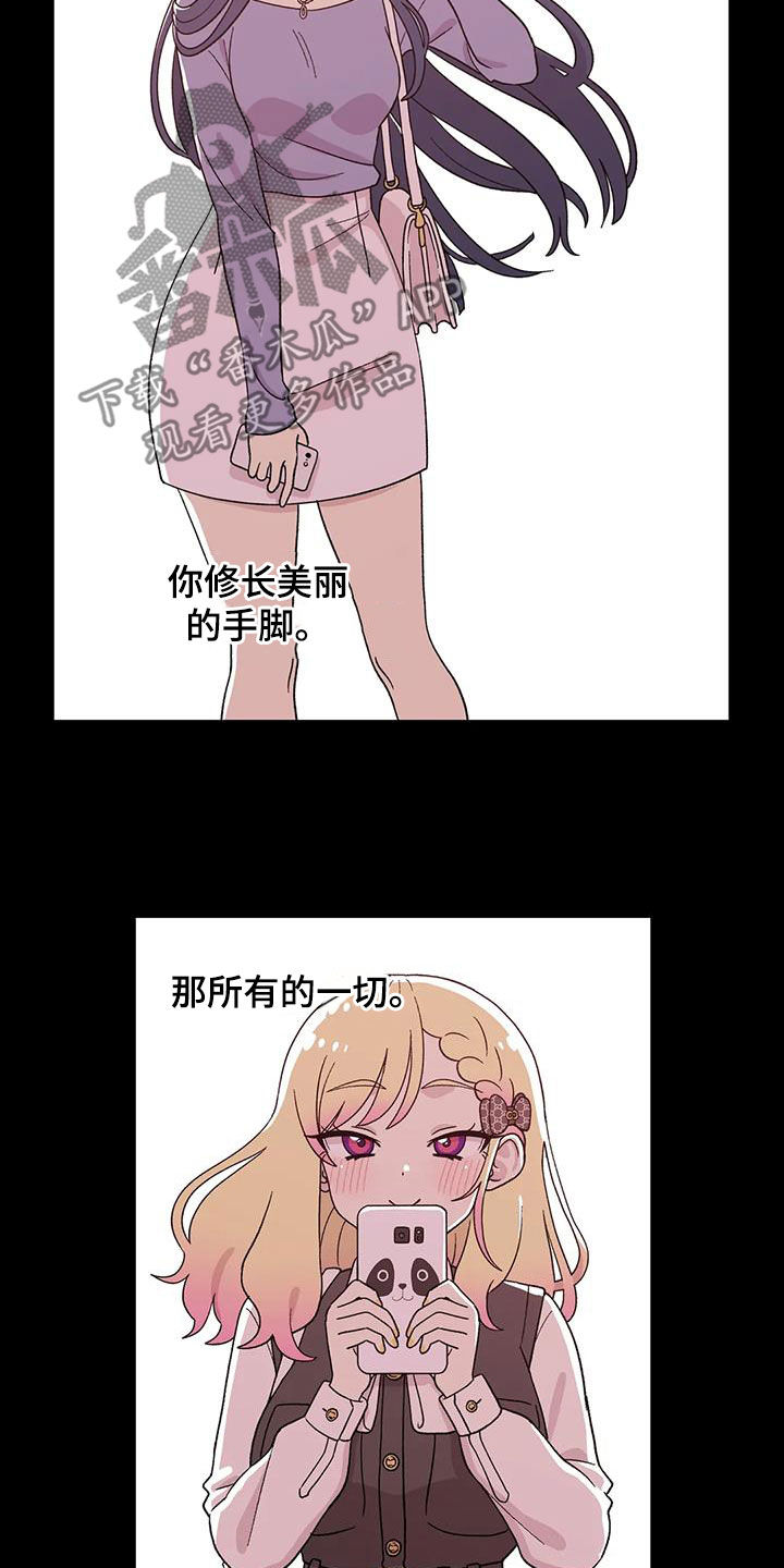第28章：回心转意2