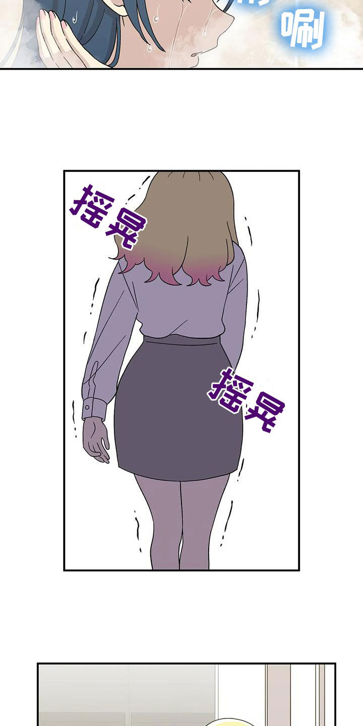 第32章：你干嘛！13