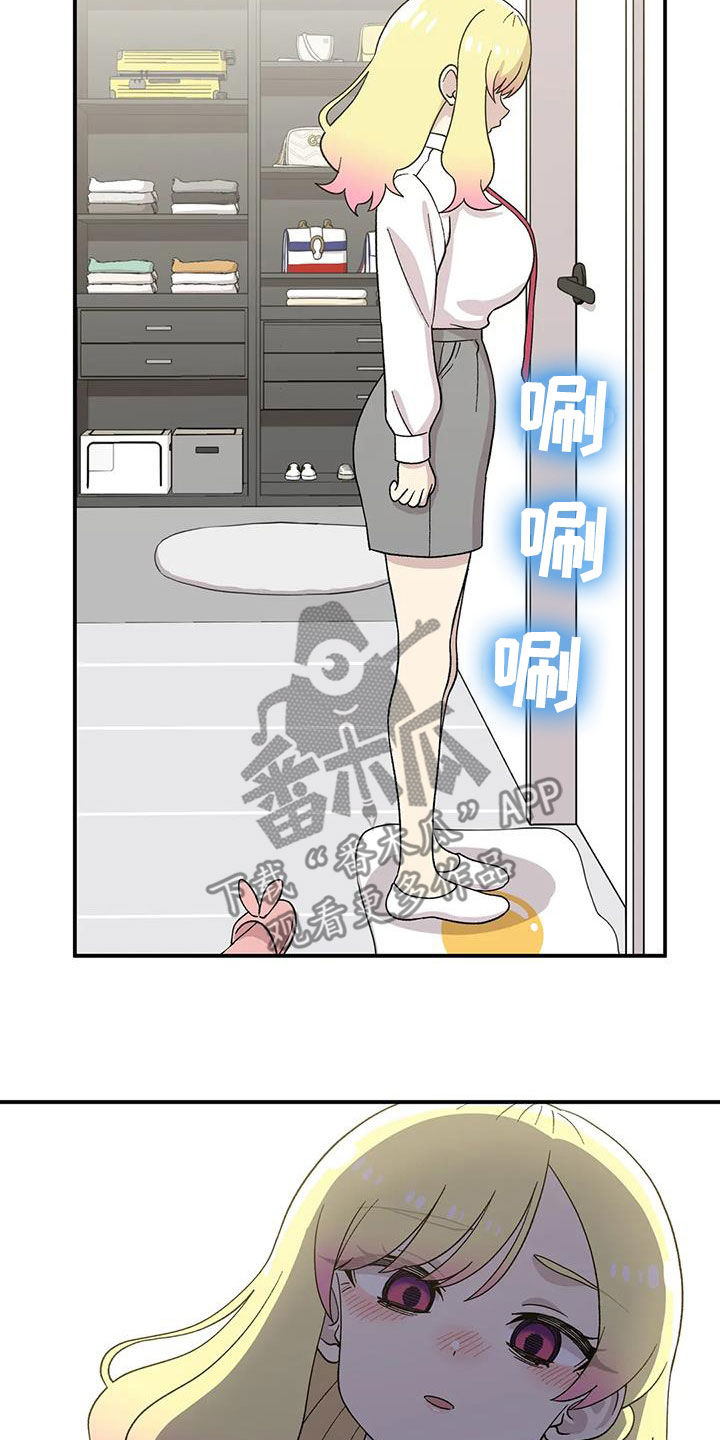 第32章：你干嘛！14