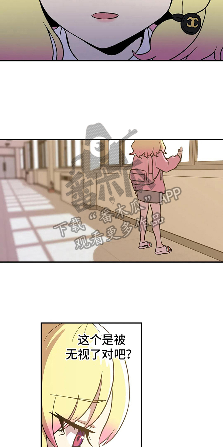 第5章：嫉妒4