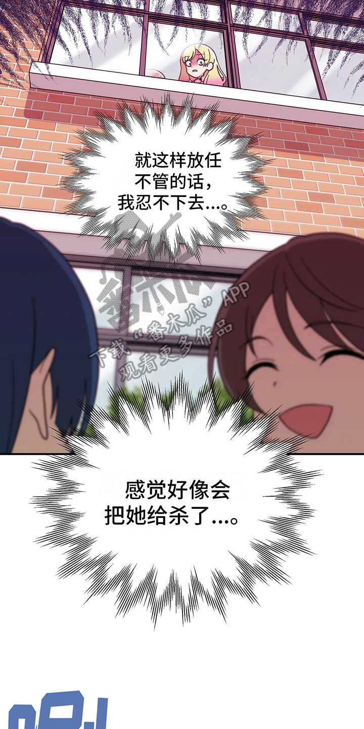 第9章：计划6