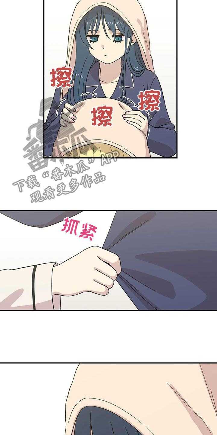 第33章：挽留5