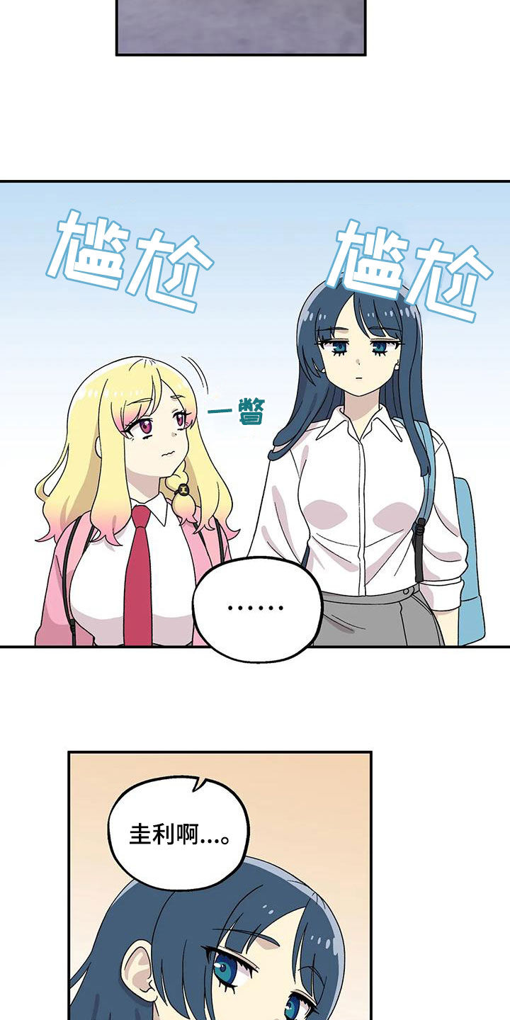 第28章：回心转意12