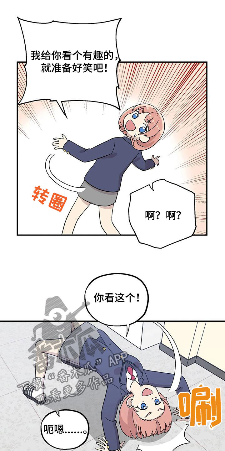 第36章：不是执着16