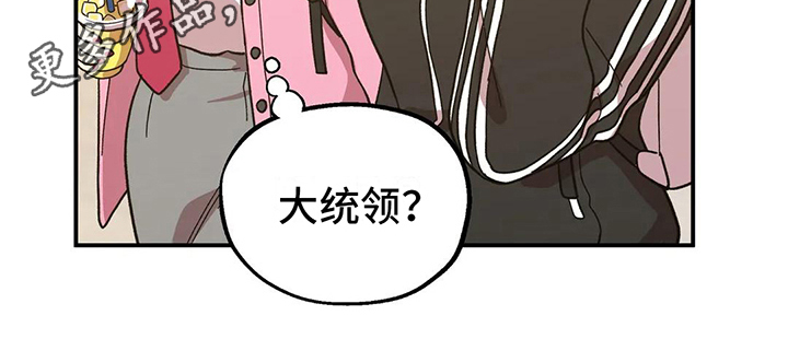 第7章：谈话17