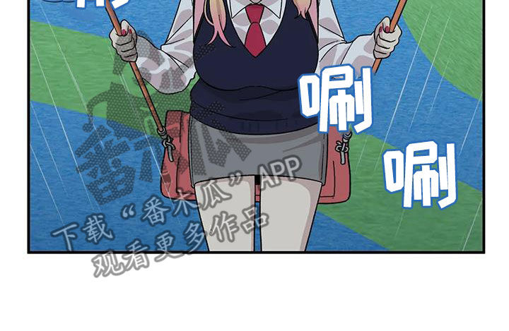 第37章：倒霉16