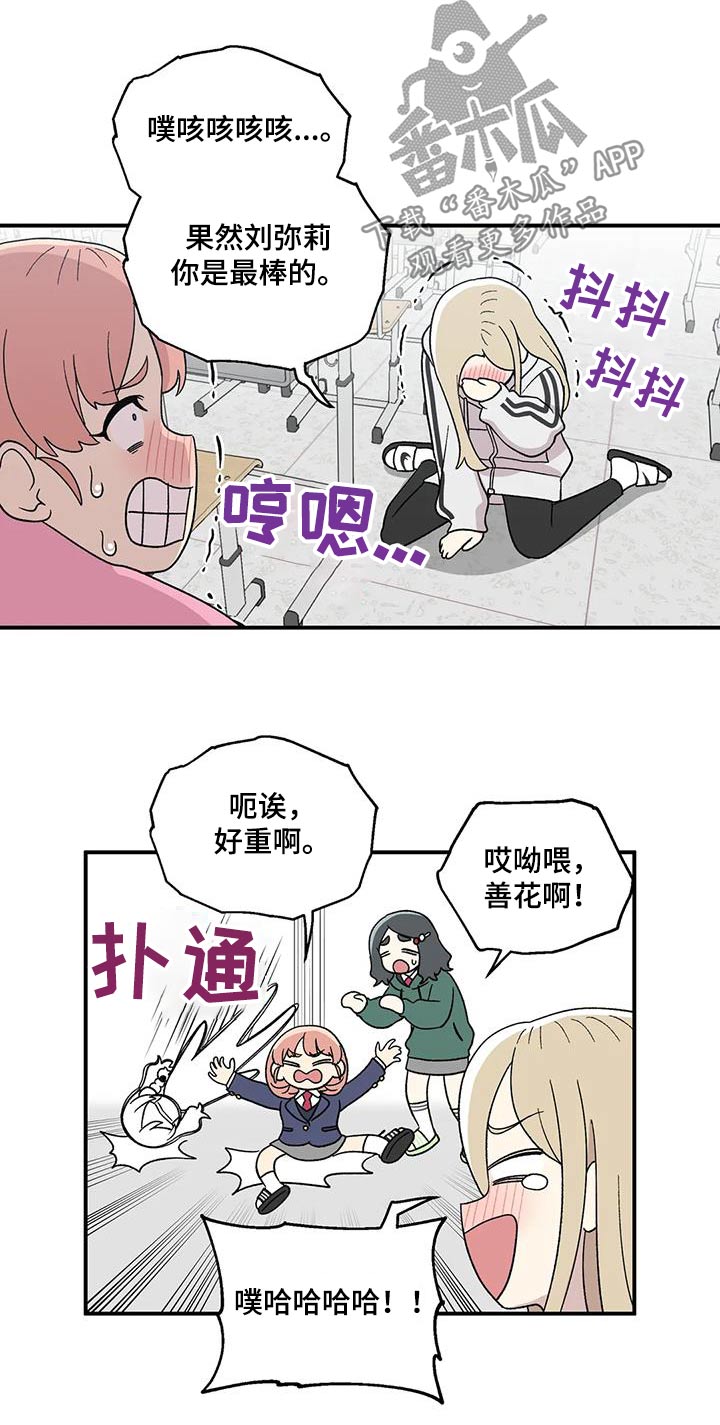 第40章：生病10