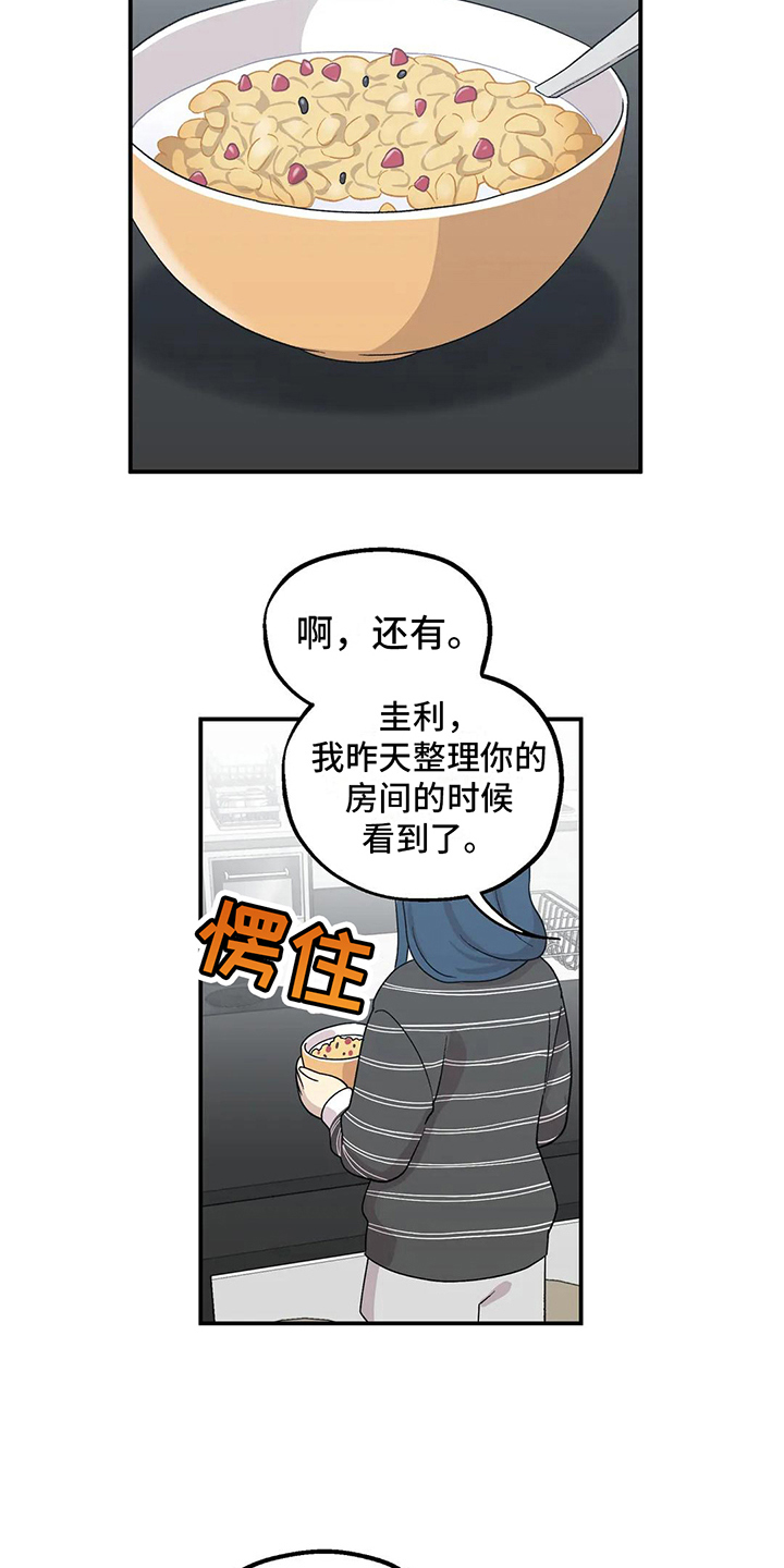 第19章：梦11