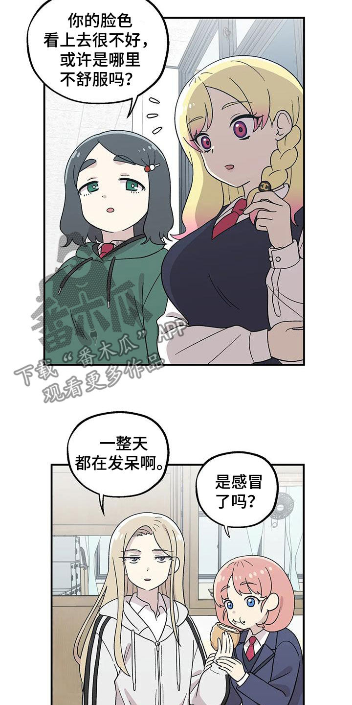 第36章：不是执着9