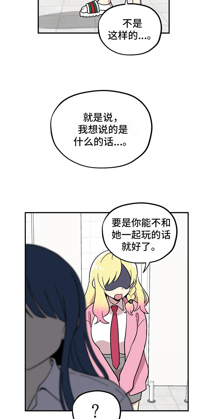 第10章：甩开12