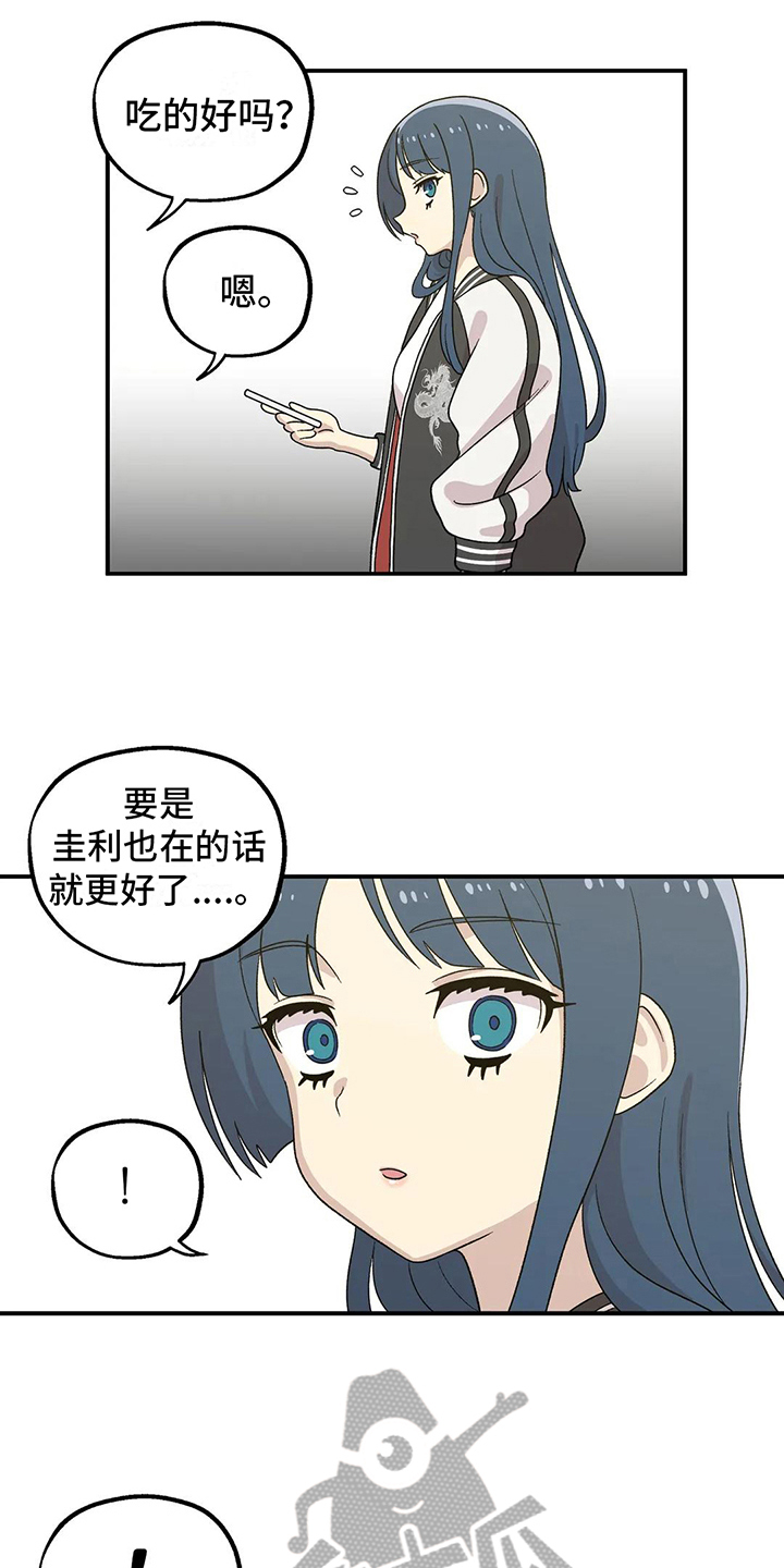 第21章：询问3