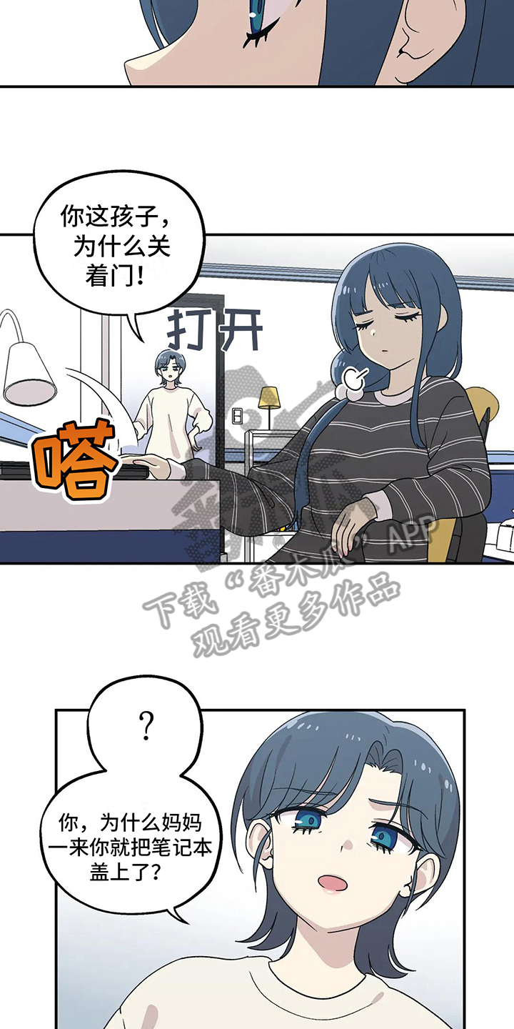 第20章：回忆4