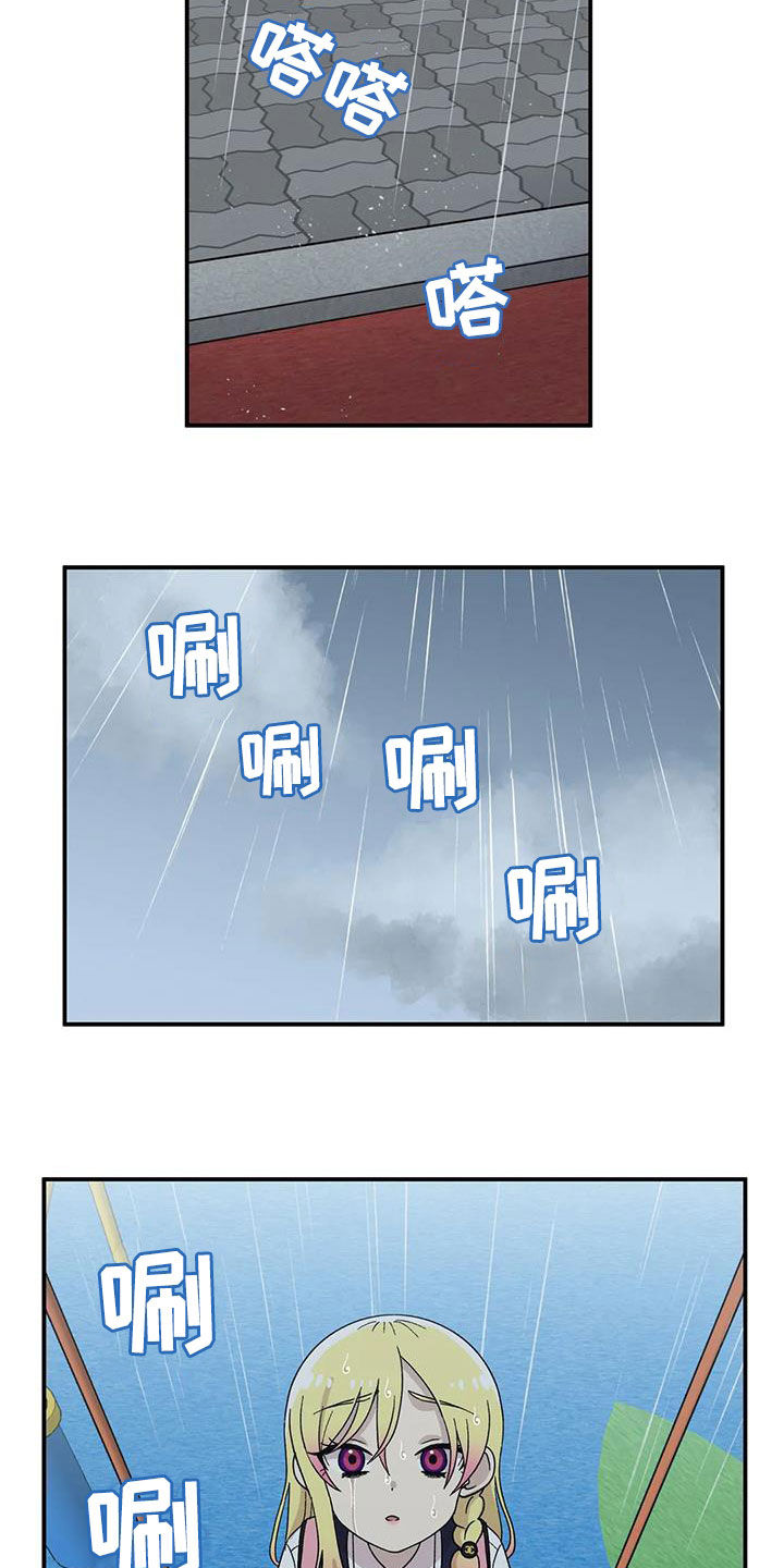 第37章：倒霉15