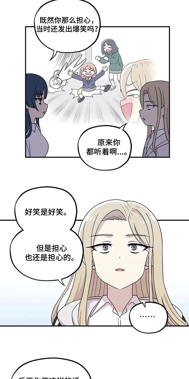 第43章：气氛8