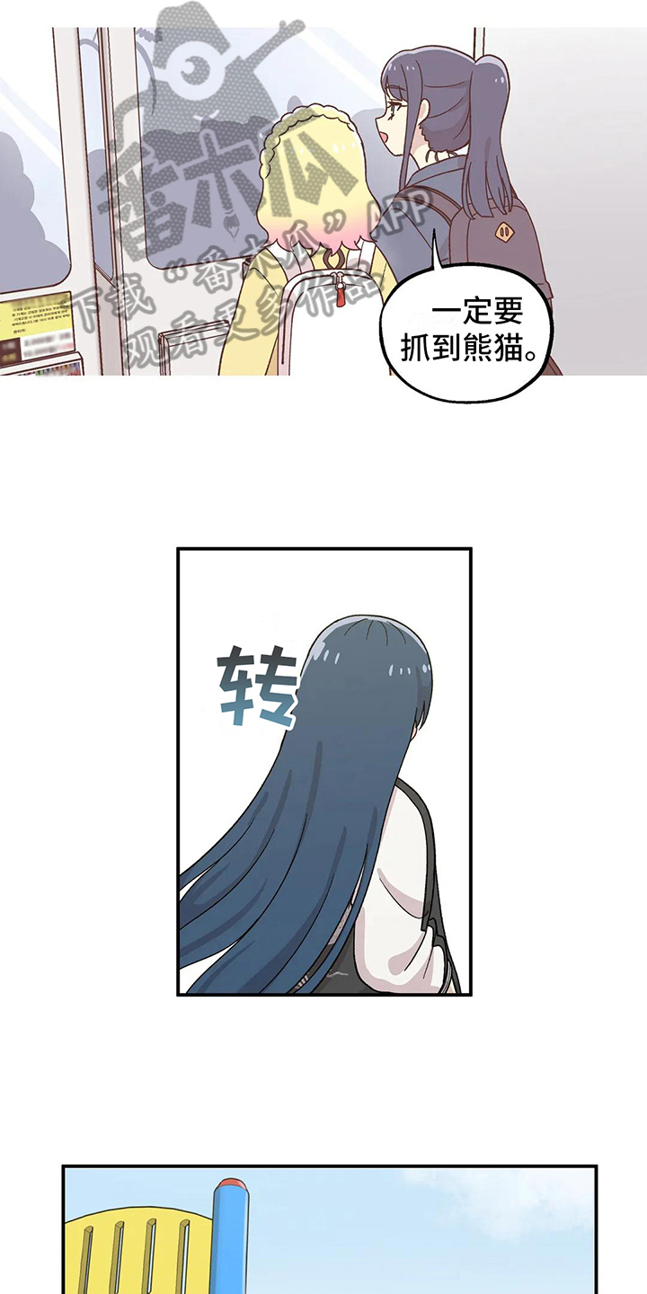 第20章：回忆10