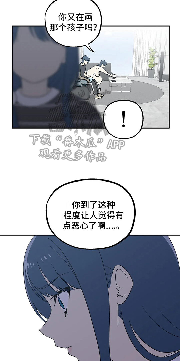 第19章：梦12
