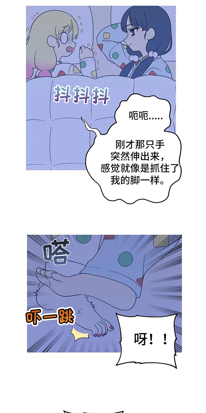 第20章：回忆1